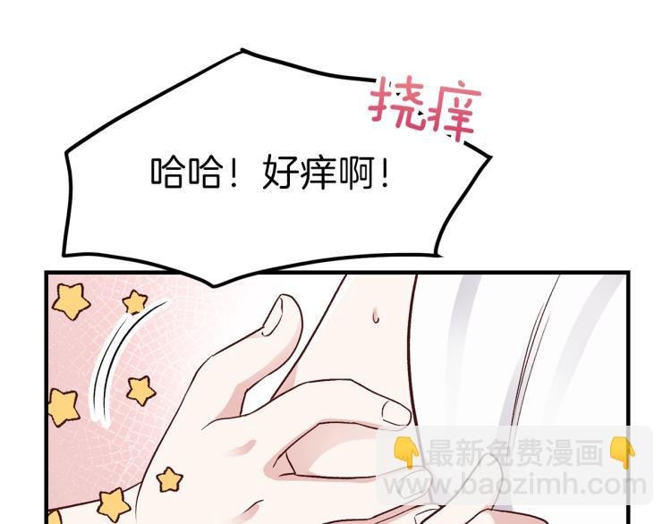 第14话 我要练腹肌！