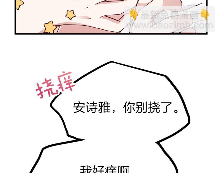 第14话 我要练腹肌！