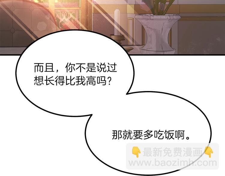第14话 我要练腹肌！