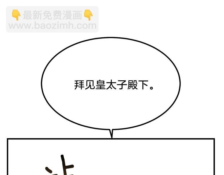 第15话 礼物