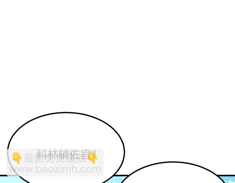 第15话 礼物