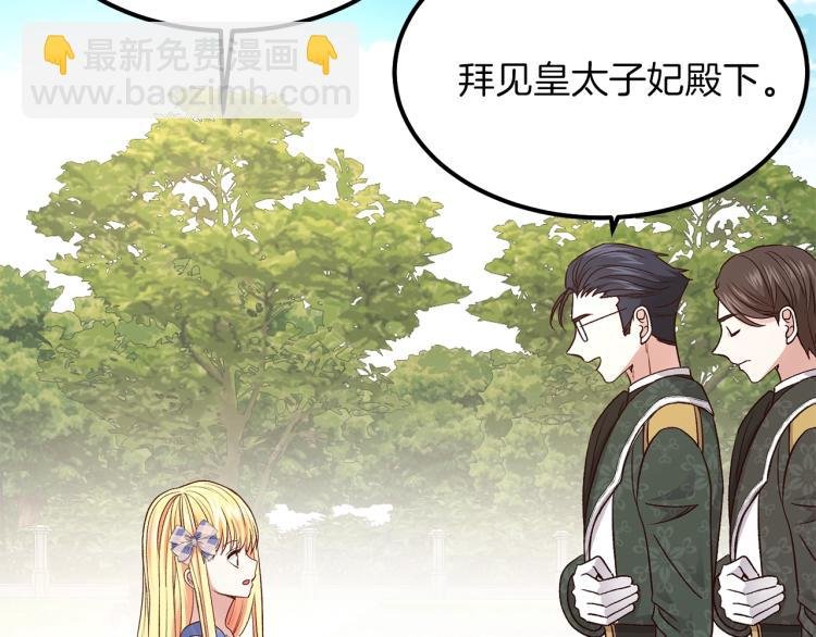 第15话 礼物
