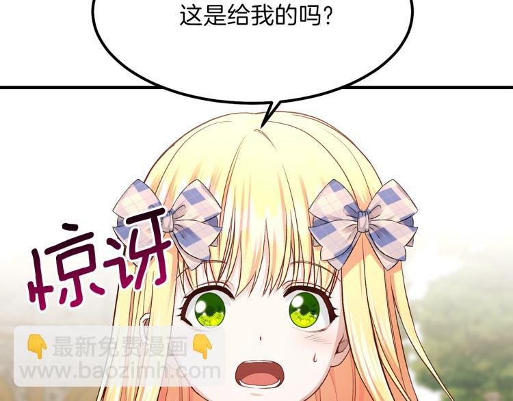 第15话 礼物