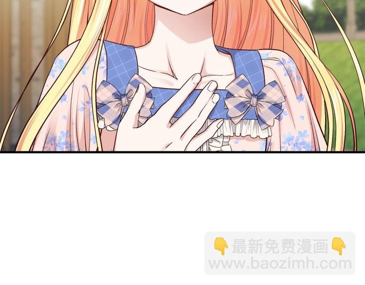 第15话 礼物