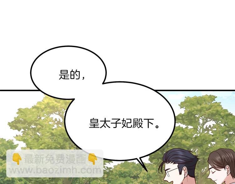 第15话 礼物