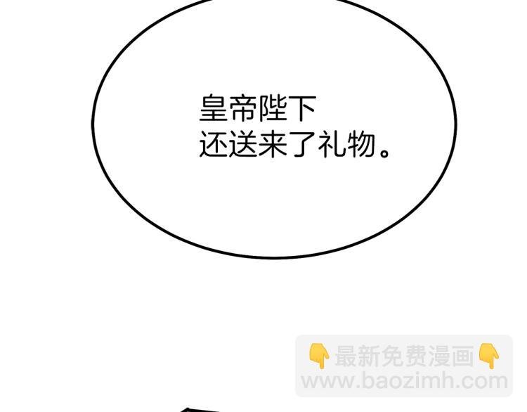 第15话 礼物