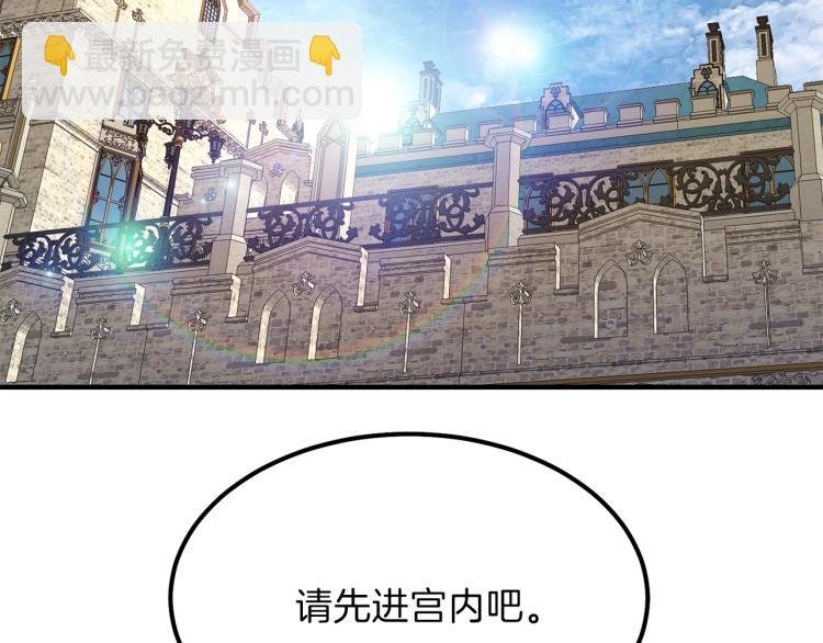 第15话 礼物