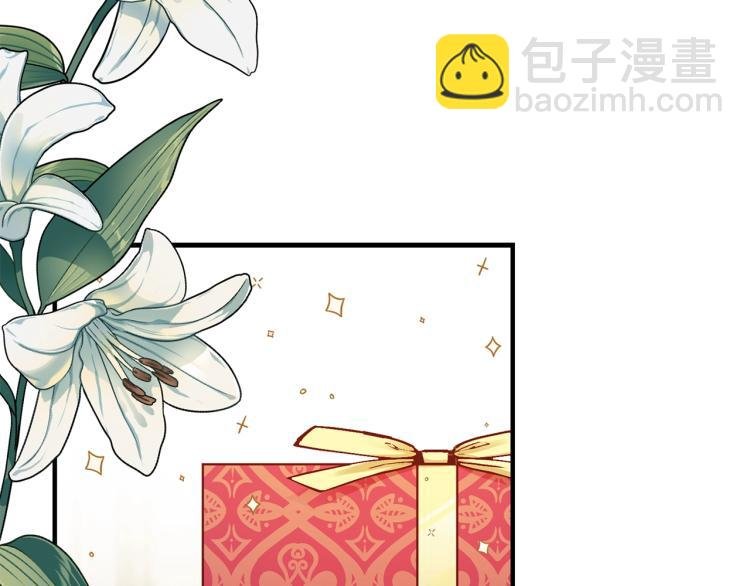 第15话 礼物