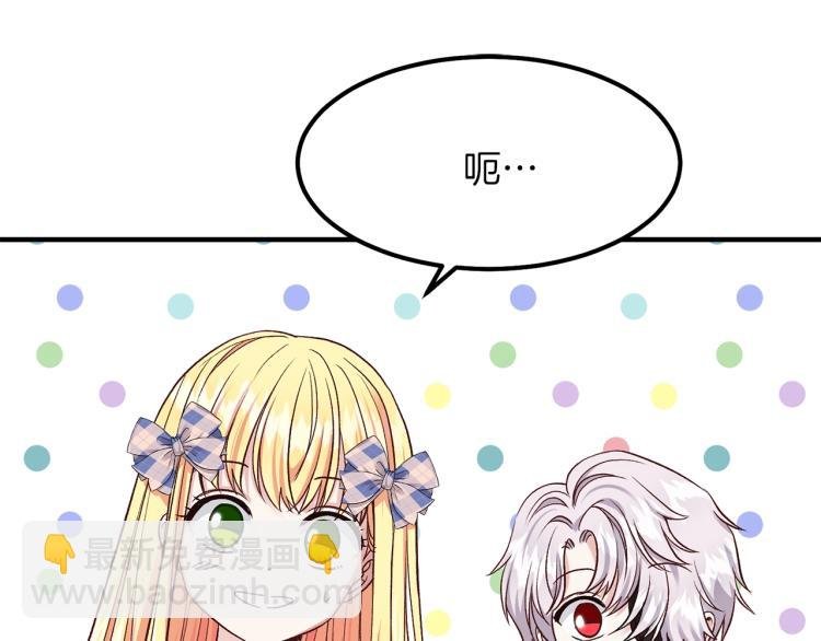 第15话 礼物