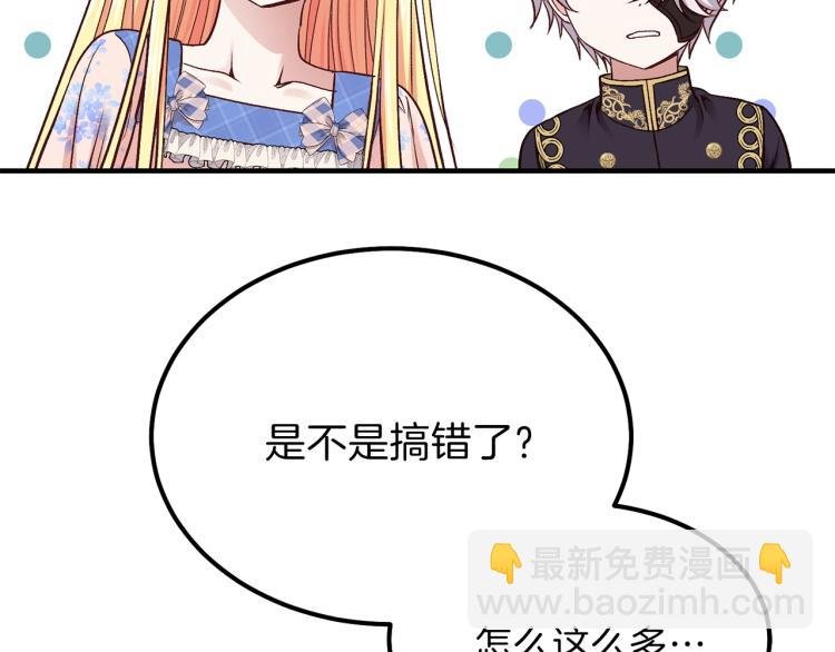 第15话 礼物