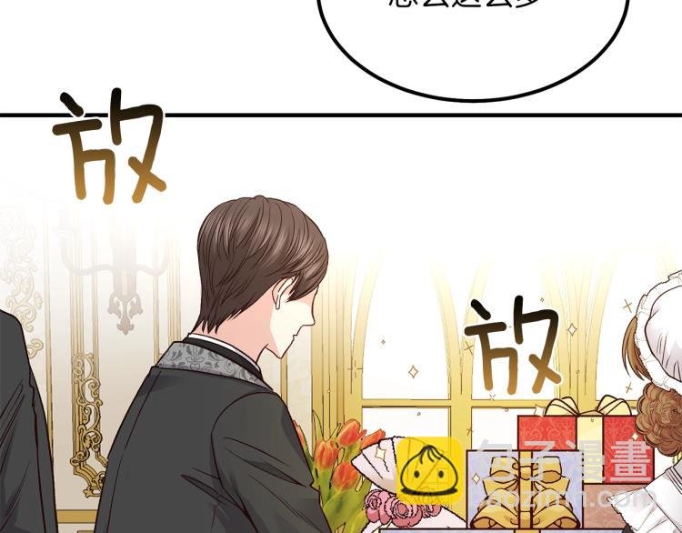 第15话 礼物