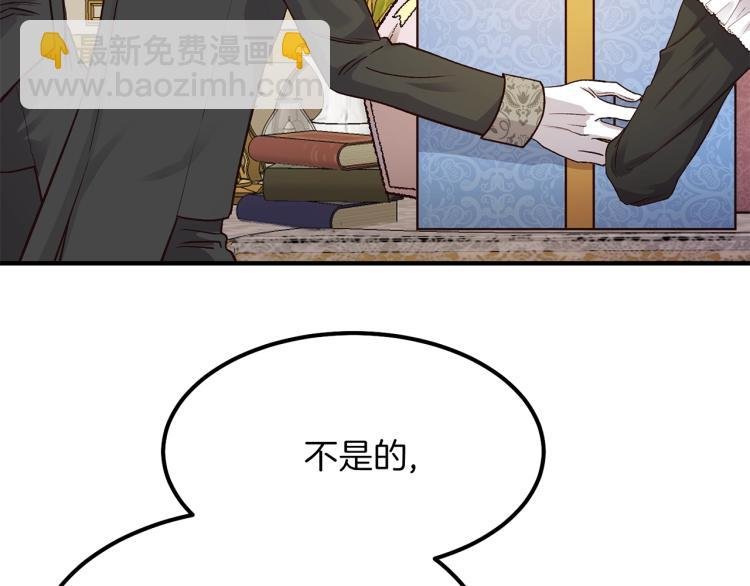 第15话 礼物