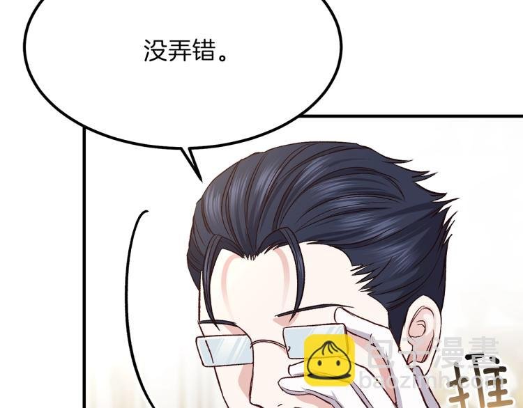 第15话 礼物