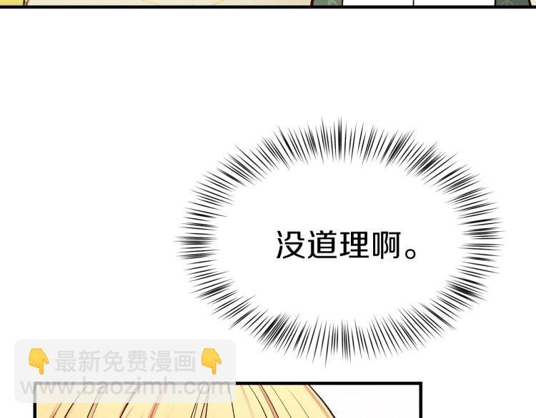 第15话 礼物
