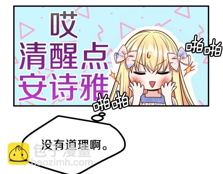 第15话 礼物