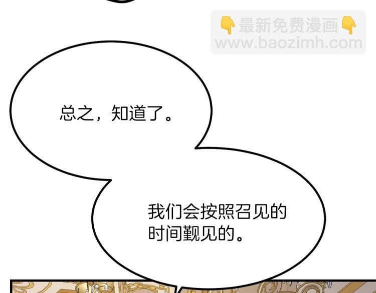 第15话 礼物