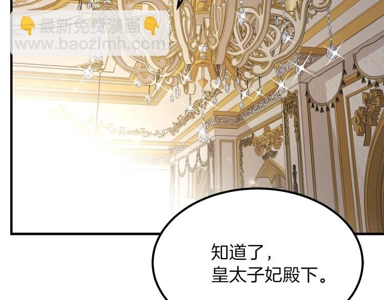 第15话 礼物