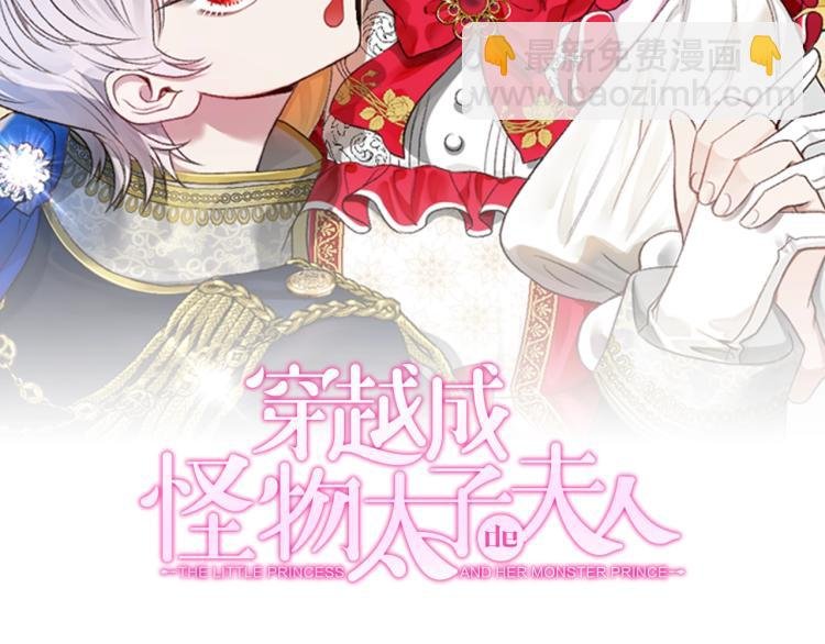 第16话 悄悄话