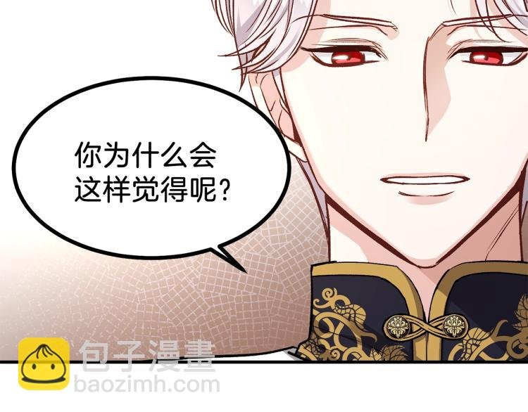 第16话 悄悄话