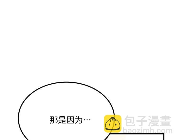 第16话 悄悄话