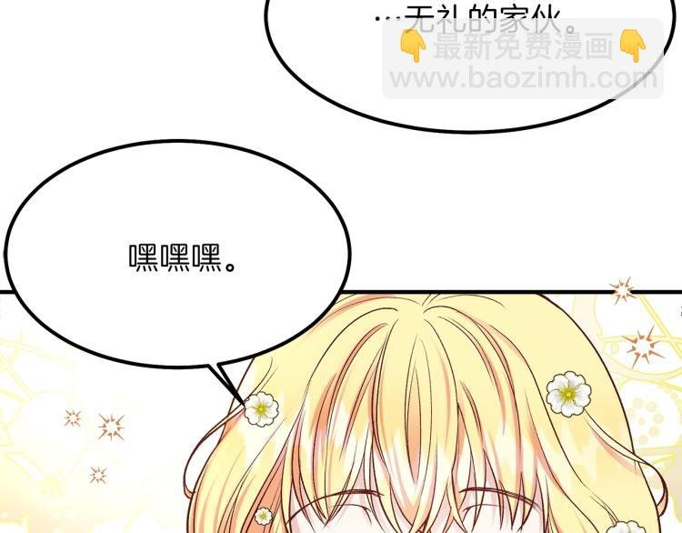 第16话 悄悄话