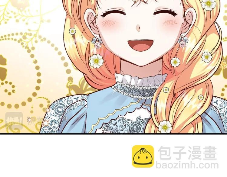 第16话 悄悄话