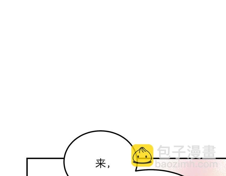 第16话 悄悄话