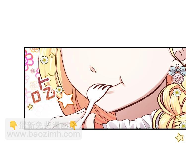 第16话 悄悄话