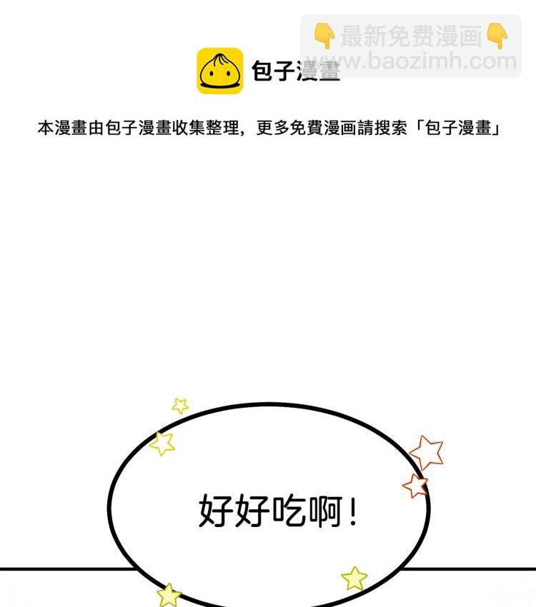 第16话 悄悄话