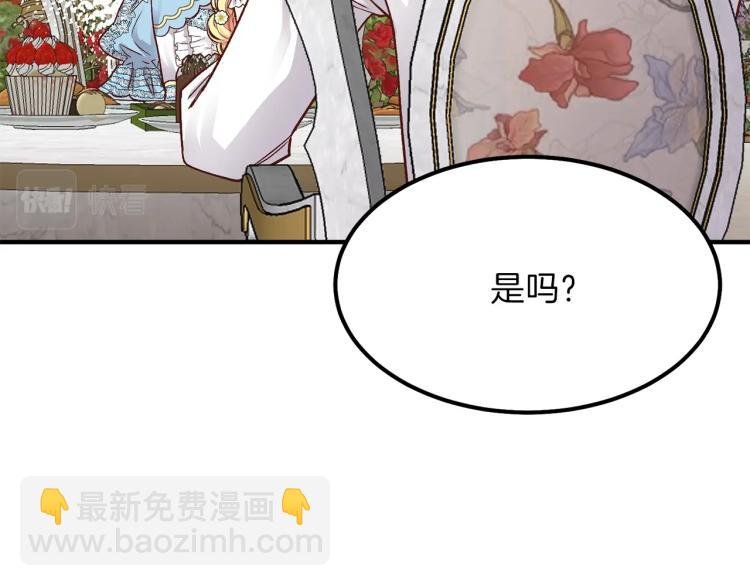 第16话 悄悄话