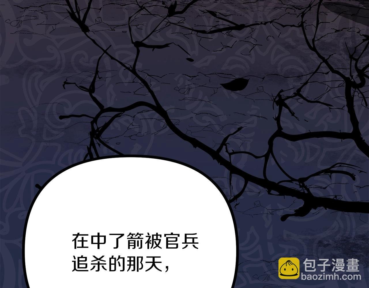 第17话 我是你的猫