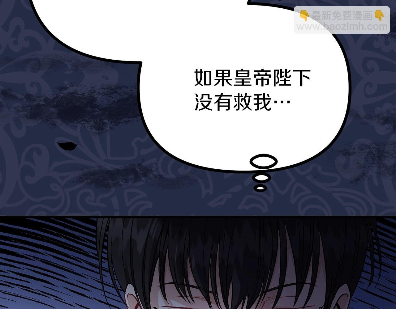 第17话 我是你的猫