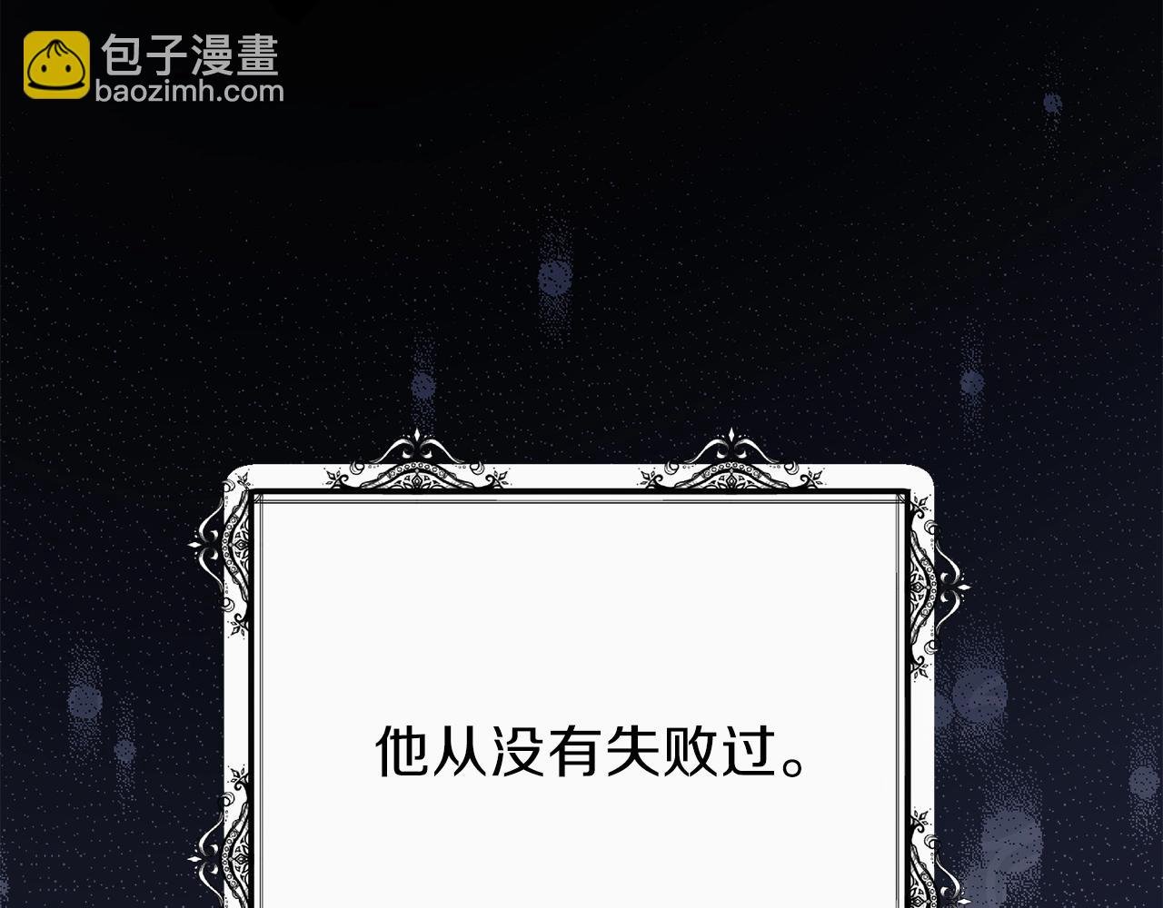 第17话 我是你的猫