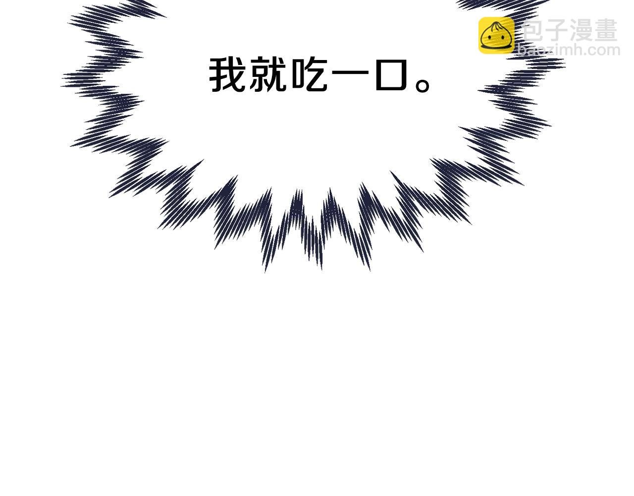 第17话 我是你的猫