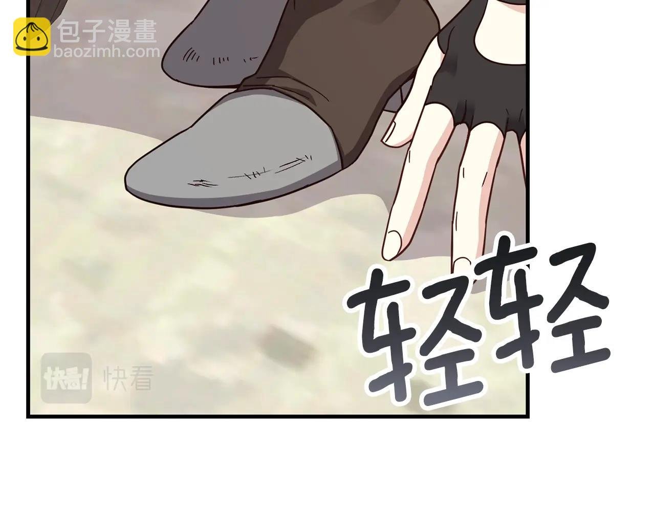 第17话 我是你的猫