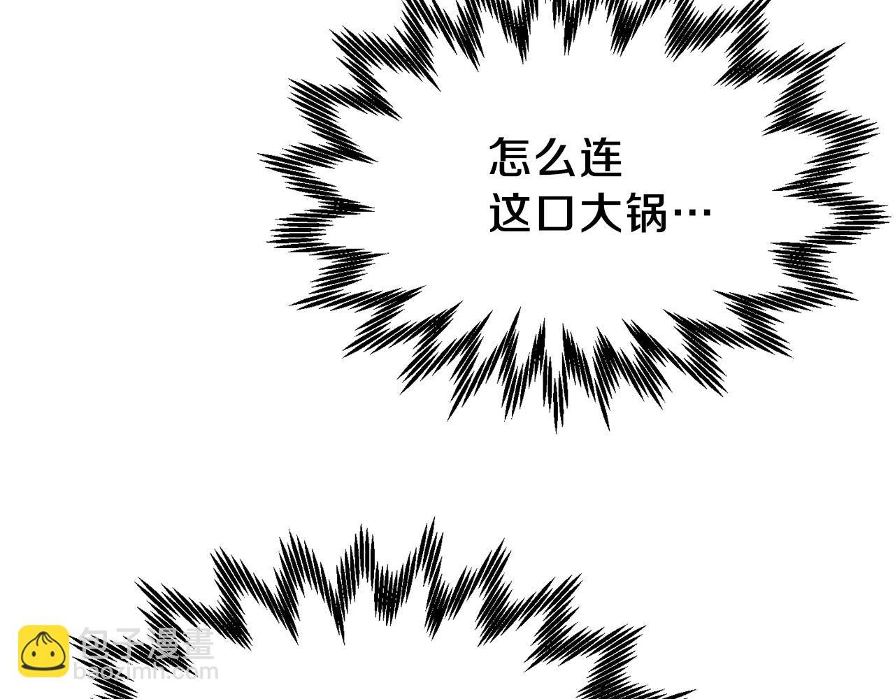 第17话 我是你的猫