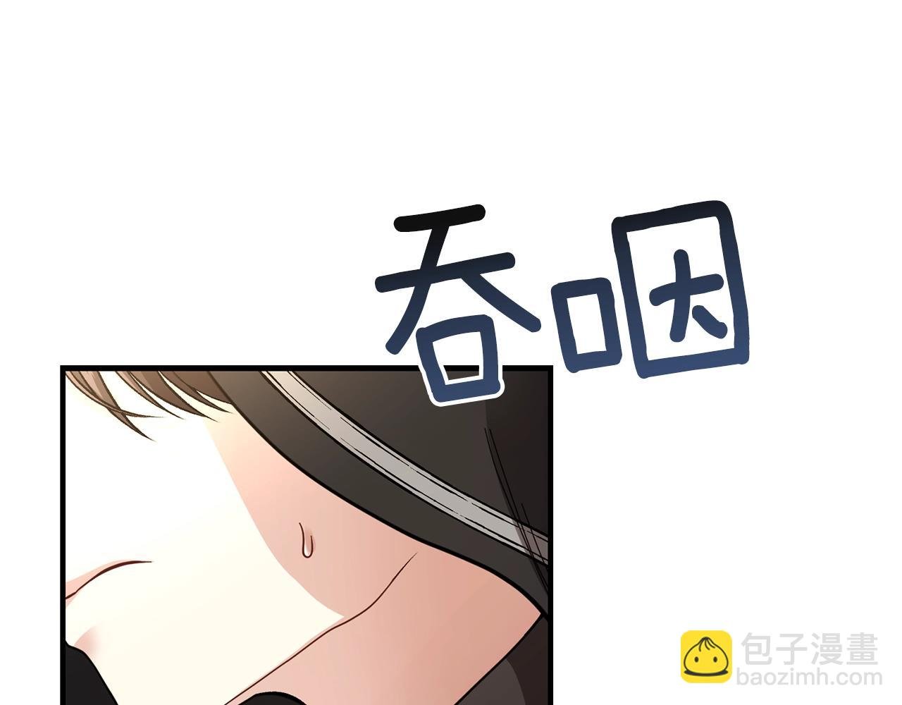 第17话 我是你的猫