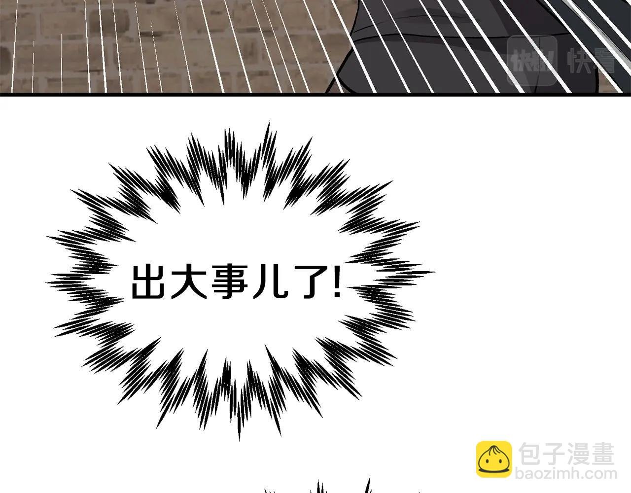 第17话 我是你的猫