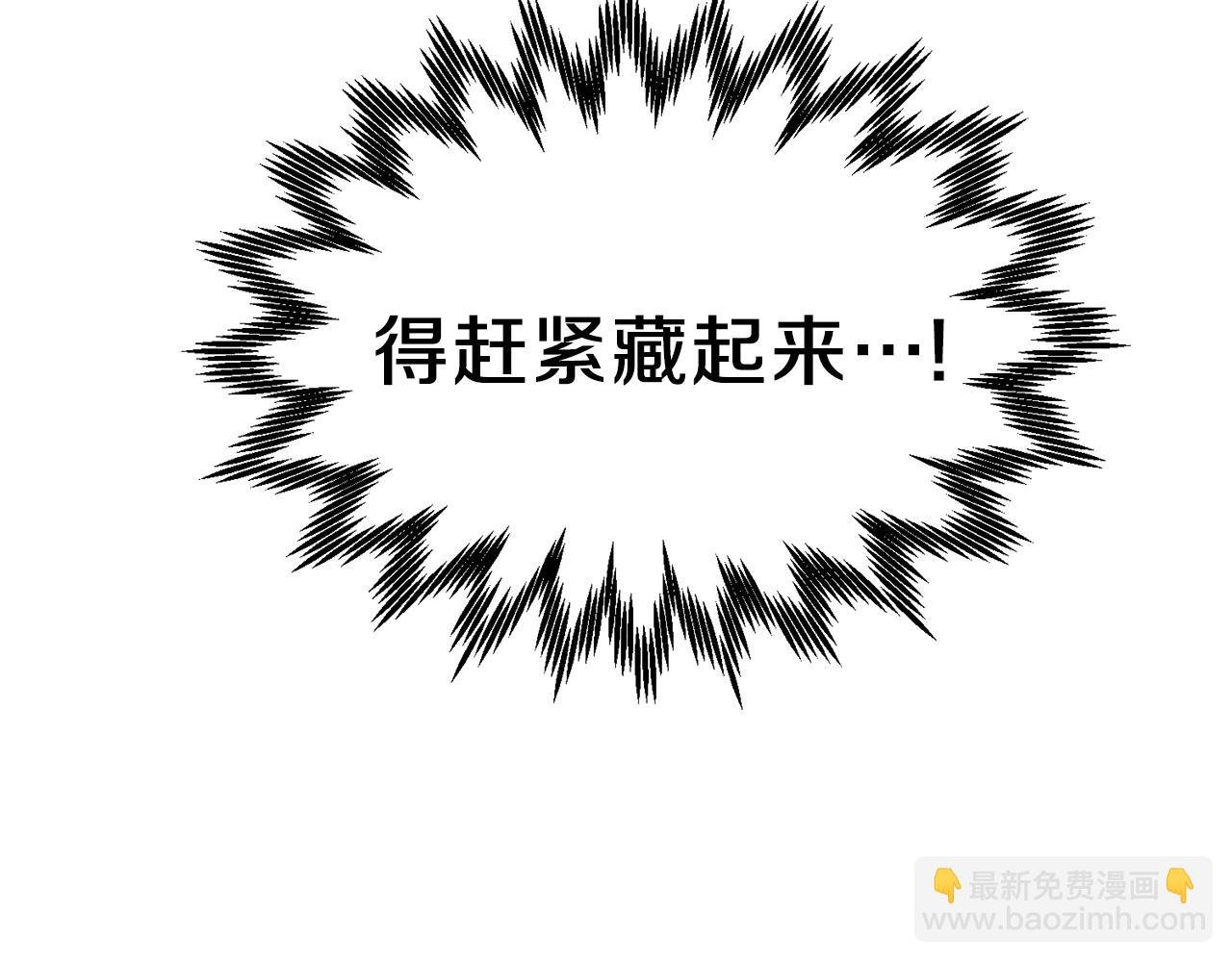 第17话 我是你的猫