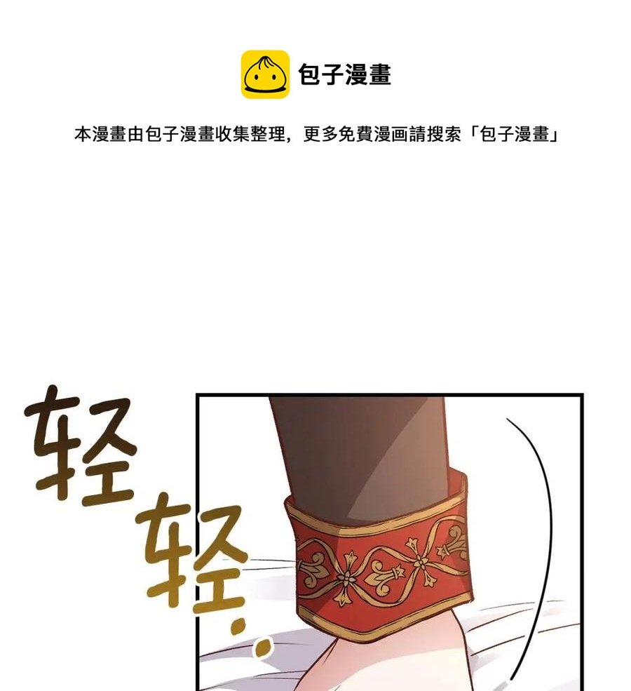 第18话 噩梦