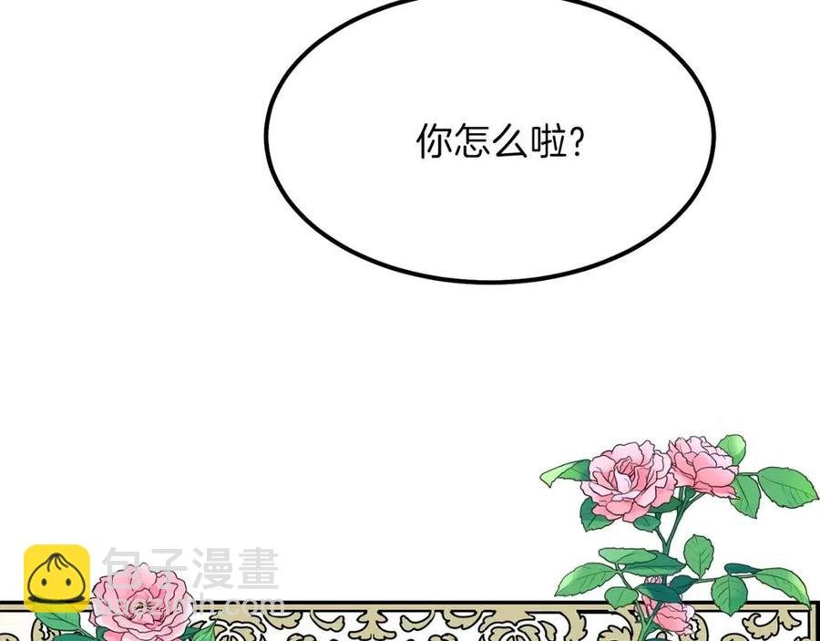 第18话 噩梦
