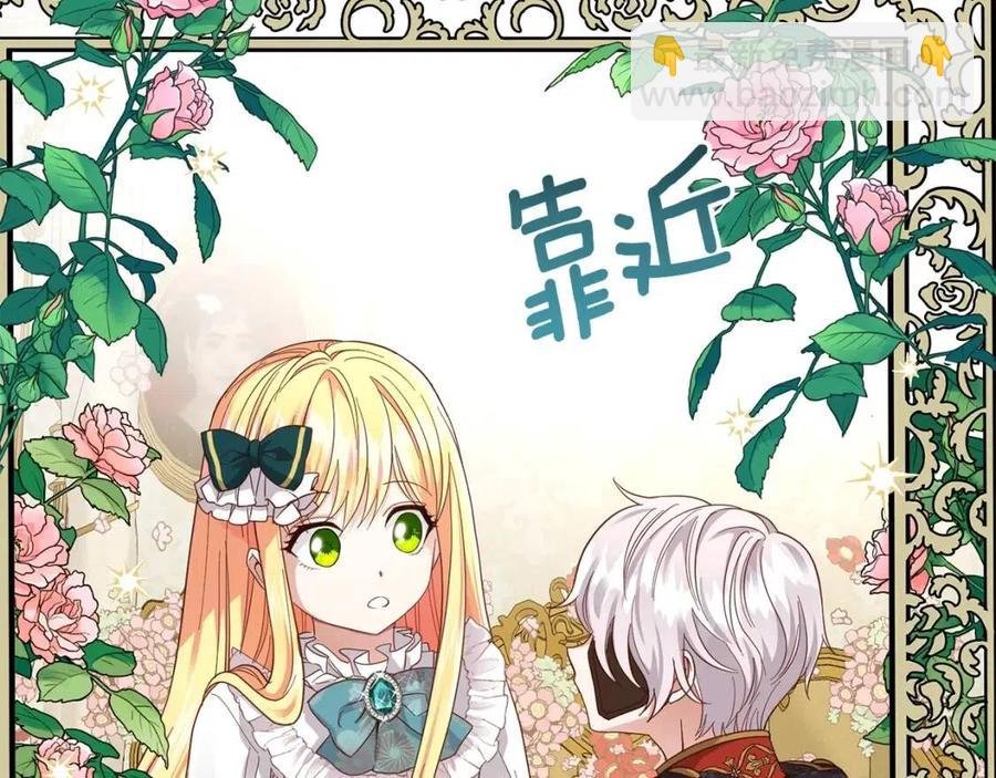 第18话 噩梦
