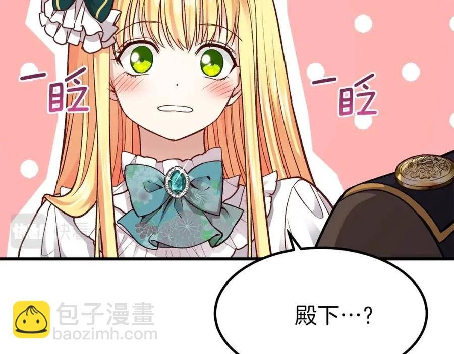 第18话 噩梦