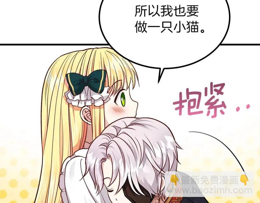 第18话 噩梦