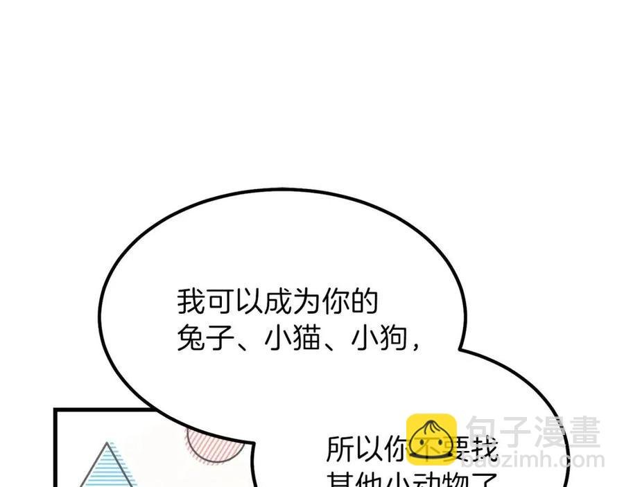 第18话 噩梦