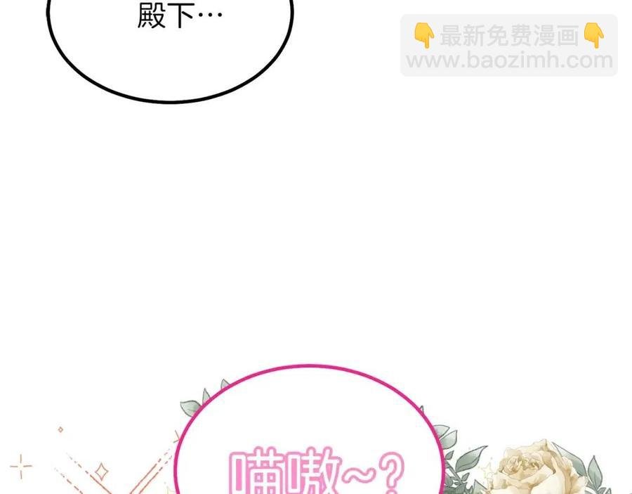 第18话 噩梦
