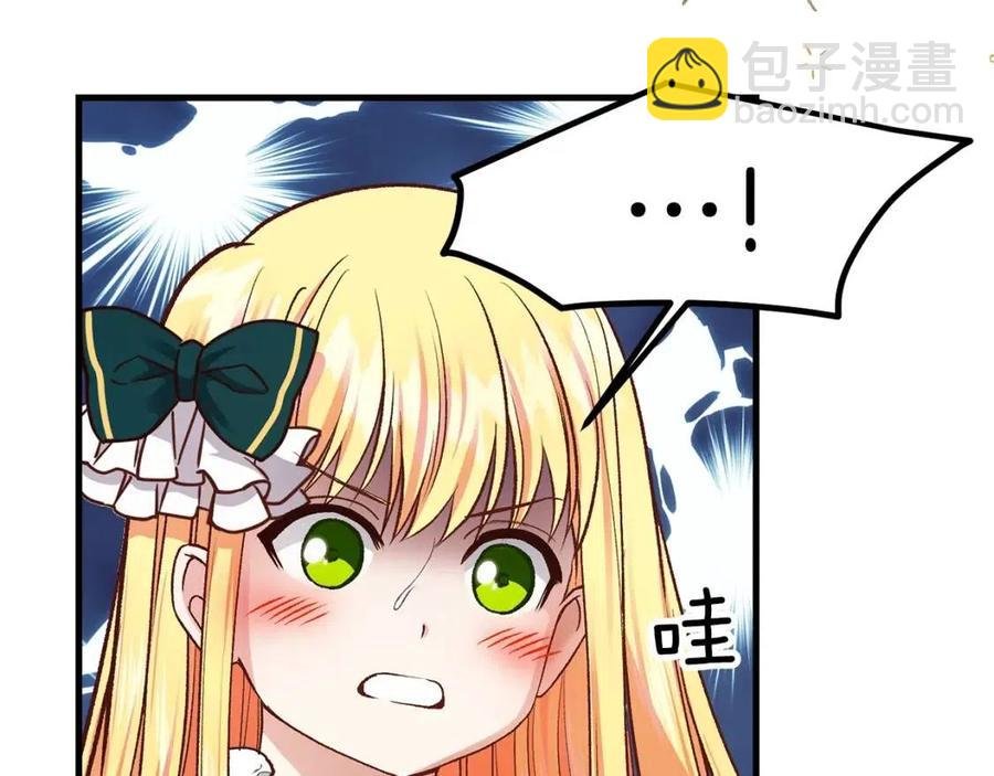 第18话 噩梦