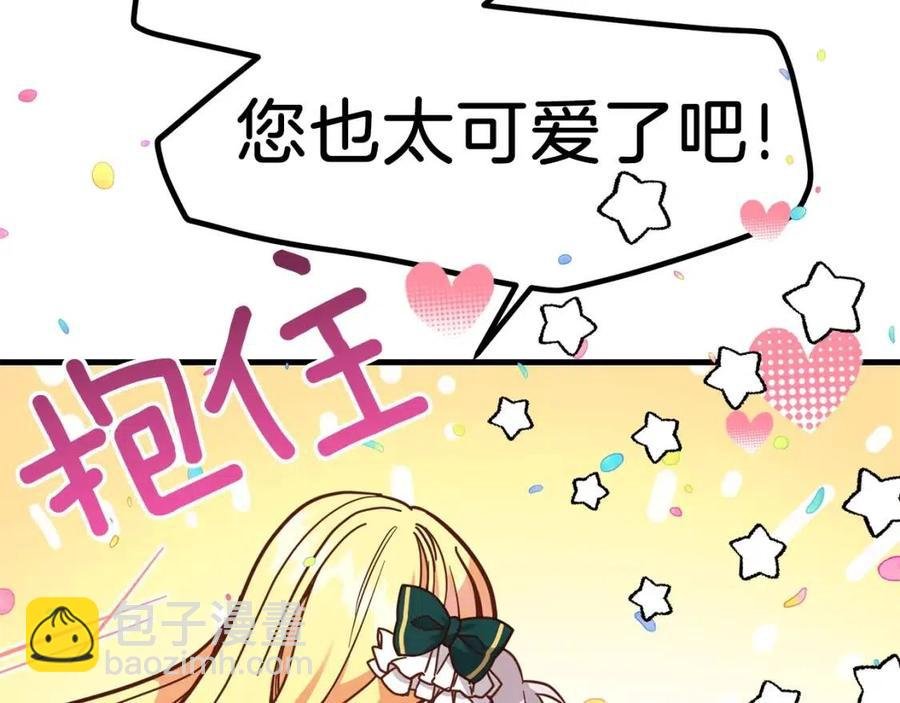 第18话 噩梦