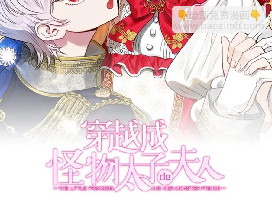 第18话 噩梦