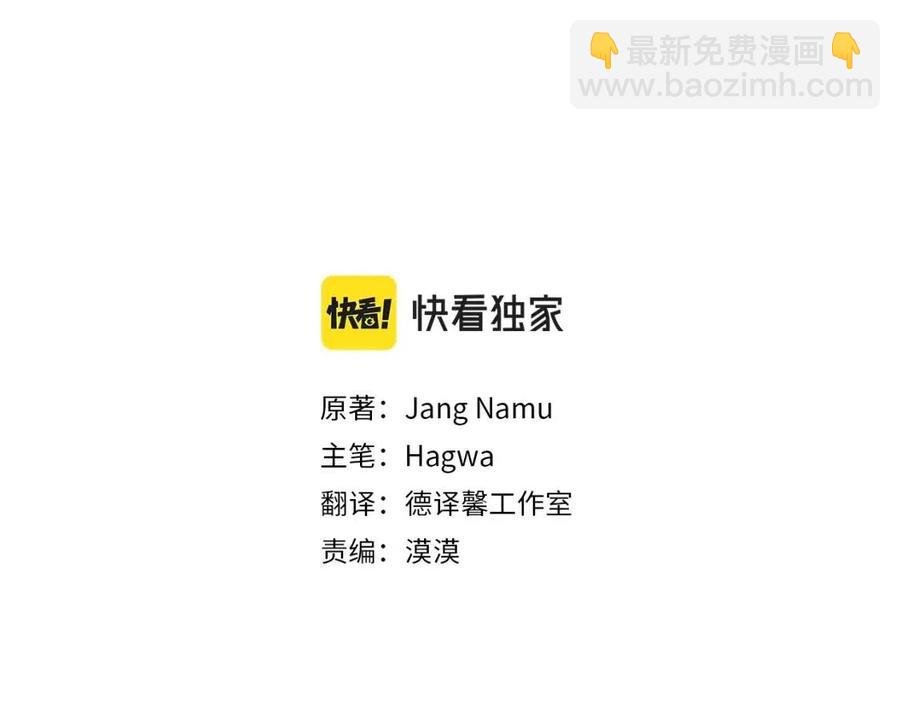 第18话 噩梦